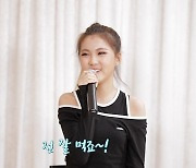 '신사동호랭이 제작' 걸그룹 트라이비 설명서 2탄 #'청춘유니2' #EXID 혜린