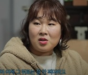 김민경 "10kg 살 빠졌는데 사람들 몰라" (은하캠핑)