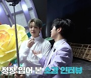 트레저, 신곡 '마이 트레저' MV 비하인드 공개..12人 12色 매력 폭발