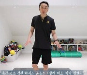 이휘재 "층간소음 걱정되면 매트 하나 깔면 괜찮아"(문정원의 정원)