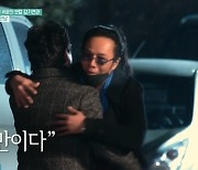 "내가 미안하다"..김태원, '부활 6대보컬' 김기연과 20년만 재회(TV는 사랑을)[종합]