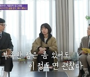 "다시 태어나도 배우할 것"..배두나, 훈훈한 연기 열정 (유퀴즈) [종합]