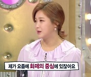 솔비, 케이크 표절 논란 심경 "무게감과 책임감 생겨"(라디오스타)