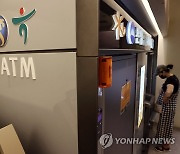 카카오뱅크·케이뱅크, ATM 수수료 무료 유지