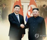 김정은, 시진핑에 답전.."총비서 된것 제일 먼저 축하해줘 감동"