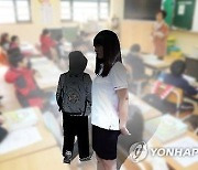 충북 취학대상 아동 2명 소재불명.."경찰 등과 확인 중"