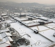 오늘은 포근한 날씨..전날 내린 눈으로 덮인 경복궁