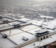 전날 내린 눈으로 덮인 경복궁 일대