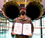 공군 간부, 항공우주공학 최고 권위 '국제기술사' 취득