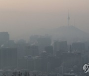 미세먼지로 뿌연 서울 시내