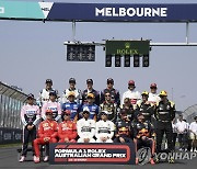 2021시즌 F1, 코로나19로 일정 파행..호주·중국 대회 연기