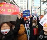 '정인이 사건' 양부모 첫 공판..시위하는 시민들