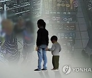 부천시 아동보호팀 신설..아동학대 직접 조사·대응