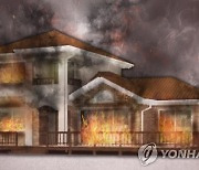 서울 동대문구 도시형생활주택 화재로 50대 사망