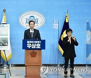 우상호 "강변북로·철로 택지활용..신혼부부 20년 공공전세"