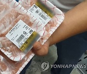 원산지 표시 위반 대구·경북 업소 307곳 적발