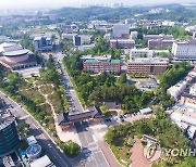 "학부모 부담 최소화"..전북 주요 대학들 올해도 '등록금 동결'