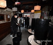 이태원 폐업 점포 방문한 나경원