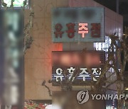 지난달 거리두기 격상후 집합금지 위반 434명.."엄정 대응"