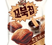 [게시판] 오리온 '꼬북칩 초코츄러스맛' 1천100만봉 판매