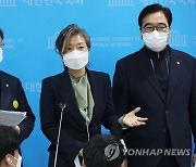 '월성원전 방사성물질 누출' 공동 기자회견하는 민주당 의원들