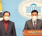 대북 안보·국방 정책 전환 촉구하는 신원식 한기호 의원