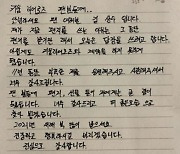 키움 떠난 김상수, 따뜻한 작별 인사.."11년의 응원, 감사해"