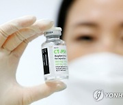 셀트리온 "코로나 항체치료제, 중증환자 발생률 54% 감소"(종합)