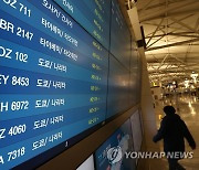 "일본, 한중 비즈니스 트랙 포함 입국 전면 중단"