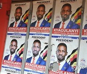 UGANDA PRESIDENTIAL ELECTIONS