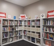 [PRNewswire] CRRC, 'China Bookshelf' 프로젝트로 호주에 중국 문화 도서관 개설