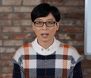 유재석, "'무한도전' 재결성? 쉽지 않아..원년 멤버 모으기 어렵다"