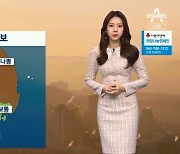 [날씨]중국발 스모그·황사 유입..미세먼지 '나쁨'