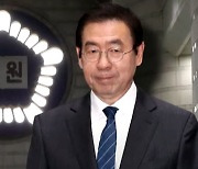 '박원순 성추행' 법원이 인정.."피해자 상당한 정신적 고통"