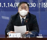 [포토]당정협의, '발언하는 김태년 원내대표'