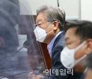[포토]당정협의, '발언하는 이재명 경기도지사'