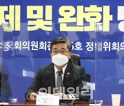 [포토]군 보호구역 해제 당정협의, '발언하는 서욱 국방부 장관'