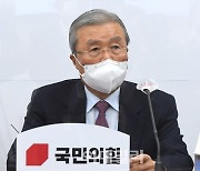 [포토]김종인, '일자리 정부의 몰락..청와대 상황판 안녕한가'