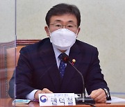 [포토]K-뉴딜위원회, '발언하는 권덕철 보건복지부 장관'