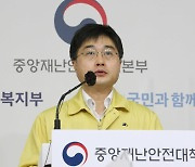 방역당국 "건보 외 지자체·중앙정부 구상권 청구, 아직 보고 없어"