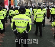 [포토]박 전 대통령 재상고심 선고, 충돌 대비해 경찰 배치