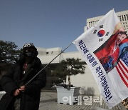 [포토]'박근혜 대통령 즉각 석방하라'