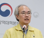 방역당국 "엄중한 상황, 열방센터 방문자 조속히 검사 받아달라"