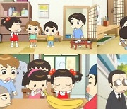 여성 외모 편견 조장한 애니메이션 방송한 채널, '법정제재'