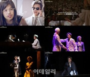 연극 '아마데우스', 공연 재개 앞두고 '박은석 영상' 공개