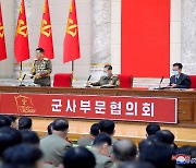 "북한, 오늘 저녁 당대회 열병식 개최한 듯"