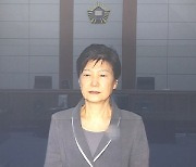 박근혜 '국정농단' 징역 20년..청 "사면 논의 이르다"