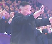 '노마스크' 2만 군중 속..김정은, 집권 최대 실내공연