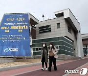 용인시, '특례시' 출범 1년 앞두고 권한 확보 노력 본격화