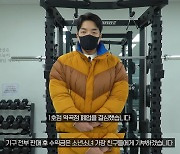 '핏블리'도 헬스기구 팔았다..'중고경제' 불황 먹고 쑥쑥 큰다